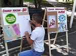 В городском парке проведено мероприятие в рамках областной акции "Сурский край - без наркотиков"