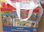 В Кузнецке прошла благотворительная акция «Подарите детям радость»