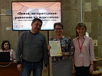 В Кузнецке прошёл XIV Книжный фестиваль «Открытый мир библиотек»