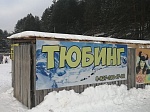 Кузнечане активно проводят новогодние каникулы на свежем воздухе