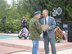Торжественный митинг, посвященный 89-й годовщине образования воздушно-десантных войск, прошел в Кузнецке