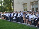 Сергей Златогорский поздравил с Днем знаний учеников школы № 2