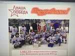Кузнецкие хоккеисты стали первыми  на трех межрегиональных турнирах 
