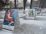 На центральной площади города состоялось открытие зимнего городка