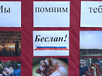 Кузнечане вспоминают жертв трагедии Беслана