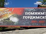 В Кузнецке создано панно из фотографий кузнечан-фронтовиков