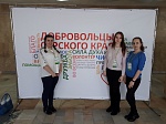 Студенты КИИУТ приняли участие в I региональном форуме по развитию волонтерского движения  «Доброволец Сурского края»
