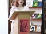 Юношеская библиотека приняла участие в праздновании  Всемирного дня  поэзии