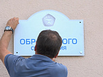 Дом 168 по улице Кирова признан «Домом образцового содержания»