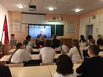 Школьники  Кузнецка приняли участие в сеансе прямой связи с Международной космической станцией