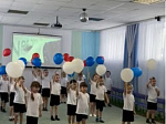 В учреждениях образования проходят акции в поддержку сборной России на Олимпийских играх