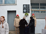 В Кузнецке увековечили память Рината Багданова, погибшего при исполнении воинского долга на Украине