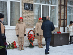 В Кузнецке увековечили память Алексея Мясникова, погибшего при исполнении воинского долга на Украине