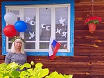 В Кузнецке учреждения культуры приняли участие во Всероссийской акции «Окна России»