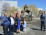 В сквере армяно-российской дружбы состоялось мероприятие, посвященное Дню памяти жертв геноцида армян