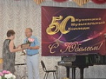 Кузнецкий музыкальный колледж отпраздновал юбилей