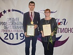 Кузнецкие студенты - чемпионы "Бала СПО 2019"