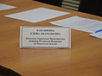 В администрации города прием граждан провели представители  ведомств Пензенской области