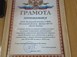Кузнецкое почтовое отделение признано лучшим по Пензенской области в 2018 году